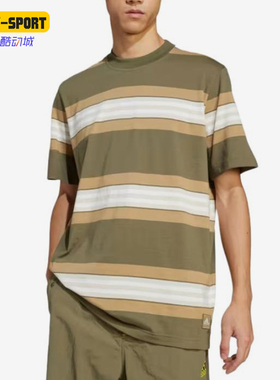 Adidas/阿迪达斯正品三叶草男橄榄白色经典条纹圆领短袖JD5414