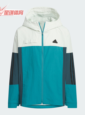 Adidas/阿迪达斯正品JK CE UB JKT大童休闲拼接外套JC6912