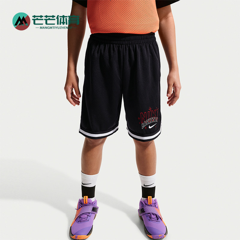 Nike/耐克正品夏季大童运动篮球训练宽松轻质休闲短裤IF2455-010