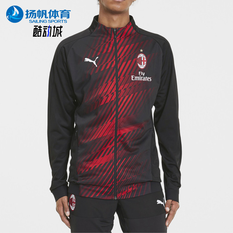Puma/彪马正品AC米兰足球男子运动训练长袖拉链夹克外套756730-03,运动服/休闲服装,运动茄克/外套,淘宝优惠券,粉丝福利购,淘宝优惠卷