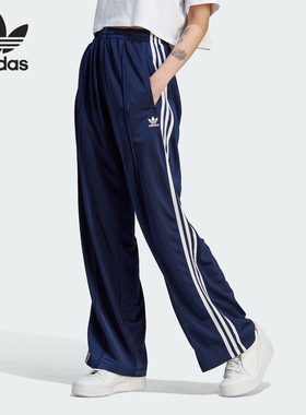 Adidas/阿迪达斯正品三叶草女士复古时尚休闲宽松长裤IL3817