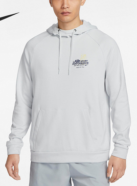Nike/耐克正品春季新款男士运动休闲连帽套头卫衣FN3286-025