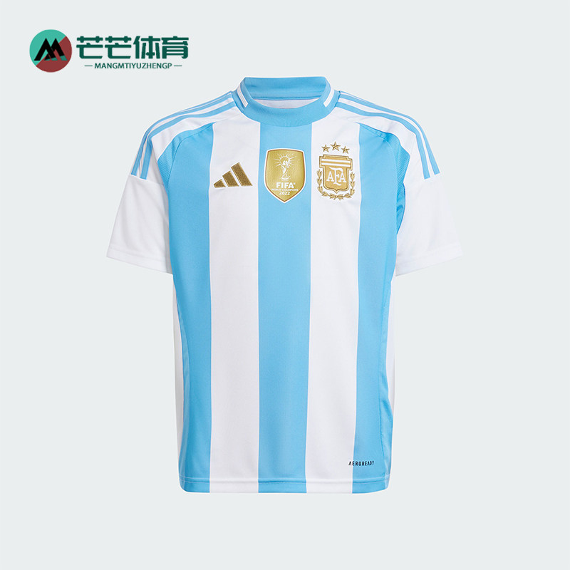 Adidas/阿迪达斯正品阿根廷队球迷版大童足球短袖球衣IP8387
