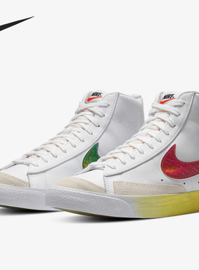 Nike/耐克官方正品 BLAZER 男子开拓者高帮经典板鞋CZ8653-136