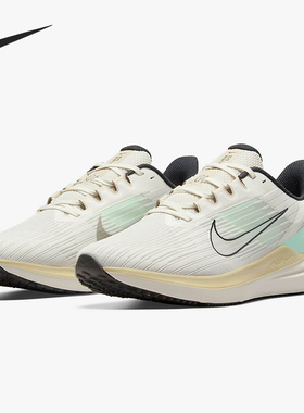Nike/耐克官方正品AIR WINFLO 9 男子运动缓震跑步鞋DV9121-011