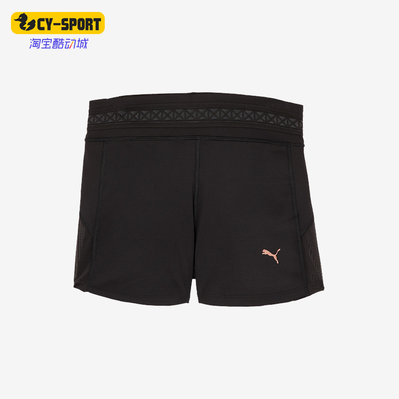 Puma/彪马正品新款女士紧身运动网眼训练健身短裤525147-01