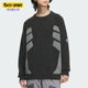 阿迪达斯正品 运动休闲针织衫 FUSTL CREW2男士 JW6682 Adidas