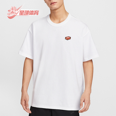 Nike/耐克正品夏季男士厚实宽松圆领简约运动透气短袖IH9271-100