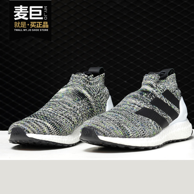 阿迪达斯ULTRABOOST男女跑步鞋