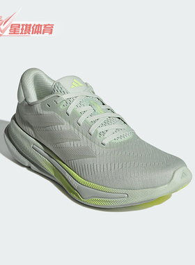 Adidas/阿迪达斯正品SUPERNOVA EASE女士网眼布经典跑步鞋IH0799
