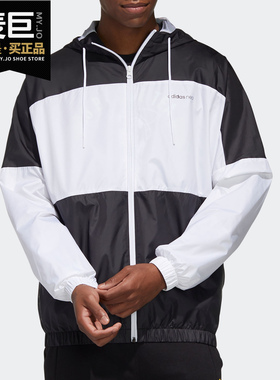 Adidas/阿迪达斯正品 2020秋季新款neo男子运动连帽外套 GJ8770
