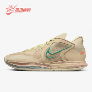 Low Kyrie 5男士 系带减震实战休闲篮球鞋 200 Nike DQ7603 耐克正品