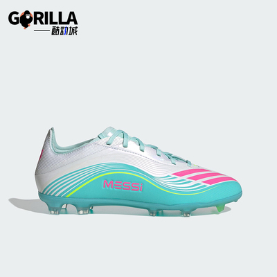 Adidas/阿迪达斯正品F50 ELITE FG儿童低帮运动系带足球鞋JQ0930