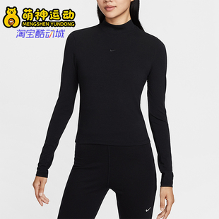 款 2025秋季 女士刺绣立领修身 长袖 010 Nike 上衣HV5028 耐克正品