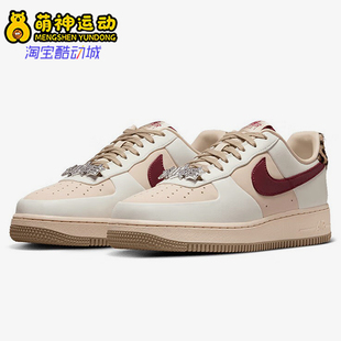Nike/耐克正品AIR FORCE 1女士耐磨轻盈系带低帮板鞋IM7510-262