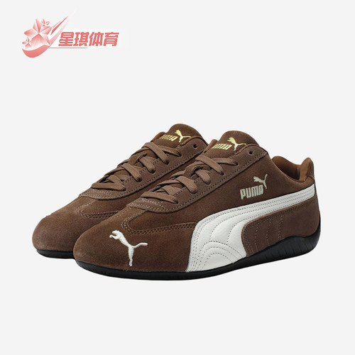 Puma/彪马正品SPEEDCAT OG男女低帮复古经典系带赛车鞋406329-31