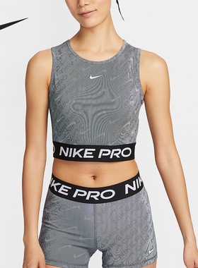 Nike/耐克正品Pro Dri-FIT女士透气无袖运动背心HQ5684-010