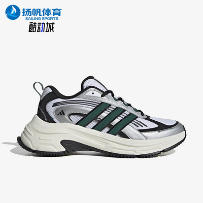 阿迪达斯男女运动休闲耐磨老爹鞋