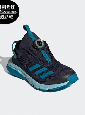 Adidas/阿迪达斯正品春季新款儿童跑步休闲训练鞋运动鞋 FY0276