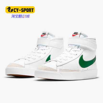 Nike/耐克正品儿童鞋新款高帮小白鞋运动鞋休闲鞋板鞋DA4087-115