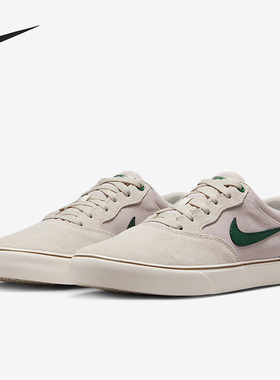 Nike/耐克正品SB Chron 2男女运动轻便薄底缓震板鞋DM3493-103