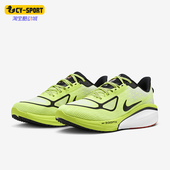 耐克正品 训练跑步鞋 新款 Nike 男士 公路缓震时尚 FZ8587 700