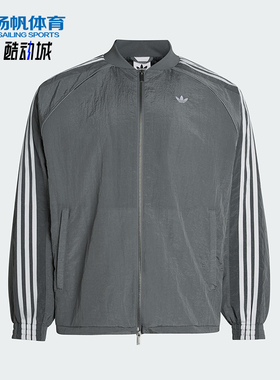Adidas/阿迪达斯正品三叶草春季男士宽松日常运动外套KX4830