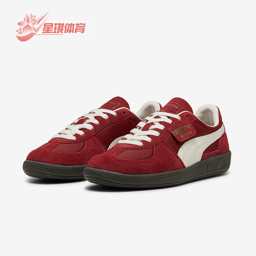 Puma/彪马正品新款男女运动复古德训低帮板鞋383011-13
