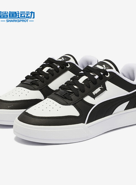 Puma/彪马正品秋季新款男女时尚低帮休闲运动板鞋384953-24