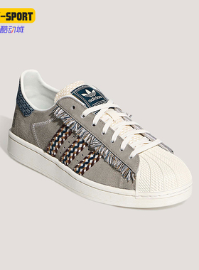 Adidas/阿迪达斯正品三叶草男女轻便时尚休闲日常低帮板鞋KH5904