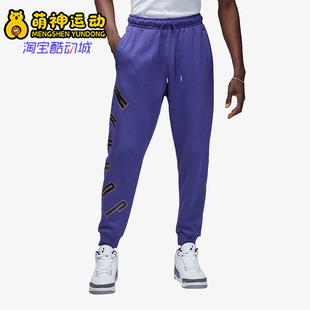 FB7028 Nike 加绒系带针织运动束脚裤 26夏JORDAN男士 502 耐克正品