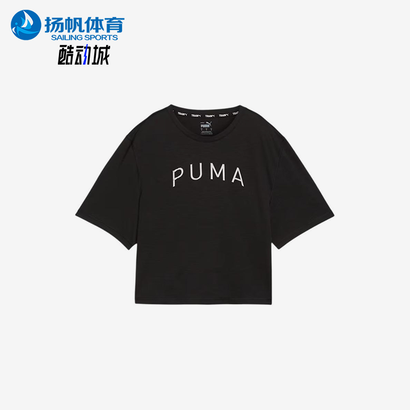 Puma/彪马正品夏季款女士圆领针织透气休闲运动套头短袖525116-01