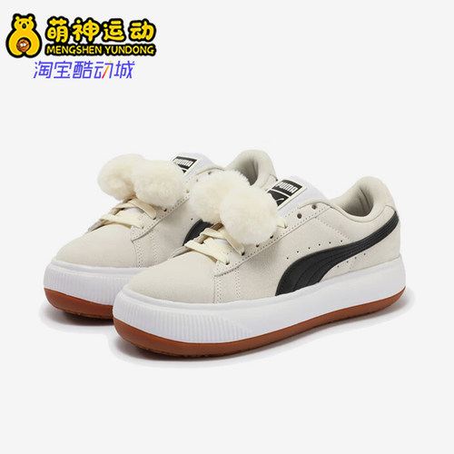 彪马女士麂皮圆头厚底面包鞋