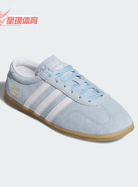 Adidas/阿迪达斯正品三叶草女士运动低帮经典薄底休闲板鞋JR8893