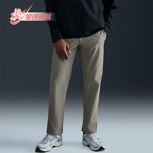 Nike/耐克正品Dri-FIT男士运动防晒直筒户外经典长裤HQ6922-320