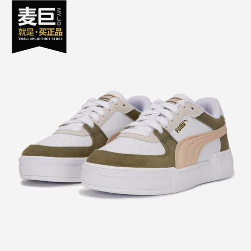Puma/彪马男女休闲板鞋