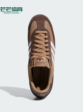 Adidas/阿迪达斯正品三叶草男女经典薄底防滑舒适运动鞋IH1323