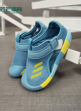 Adidas/阿迪达斯正品ALTAVENTURE CT C小童跑步运动凉鞋GX5113