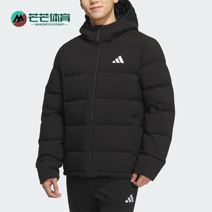 Adidas/阿迪达斯正品2025男士日常经典运动保暖连帽羽绒服KF4400