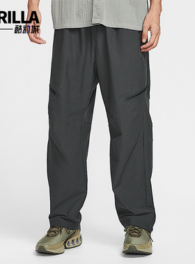 Nike/耐克正品Tech Shori男士透气宽松日常梭织长裤HV0958-060