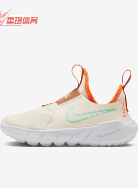 Nike/耐克正品 RUNNER 2GS女子大童运动休闲鞋FQ6866-181