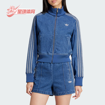 阿迪达斯女士牛仔运动时尚外套