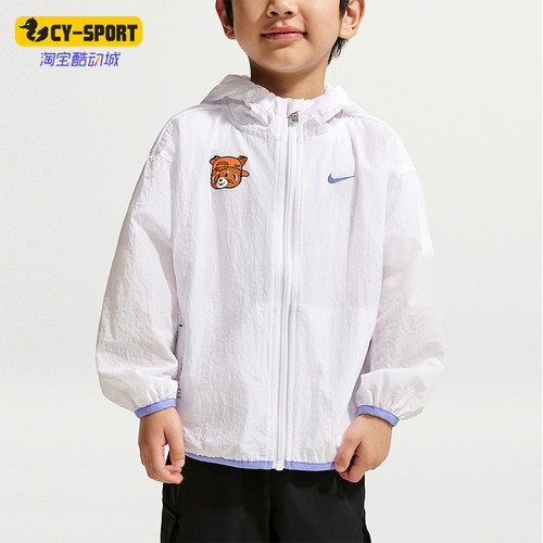 Nike/耐克正品Red Panda婴童连帽轻盈舒适梭织运动外套IZ8349-100