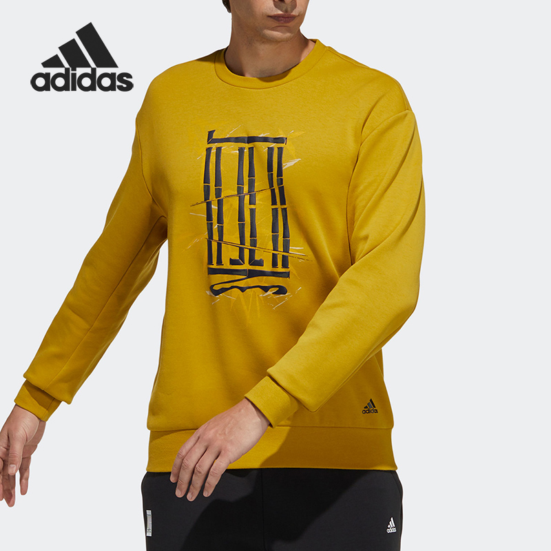 阿迪达斯男子运动卫衣H39313