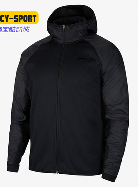 Nike/耐克正品 新款经典男子针织连帽加绒运动休闲夹克外套CZ2449