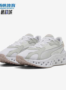 Puma/彪马正品2025冬季款女士日常休闲耐磨低帮运动鞋311003-01