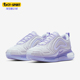 耐克正品 气垫训练跑步鞋 AIR Nike MAX 720女士时尚 AR9293 009