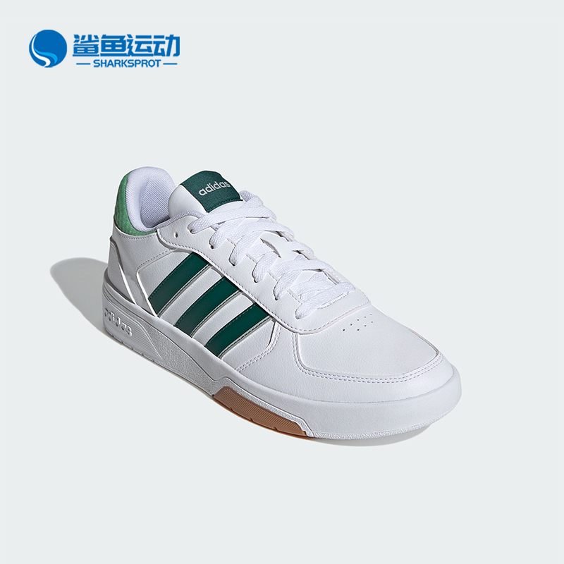 阿迪达斯男子板鞋ID0502