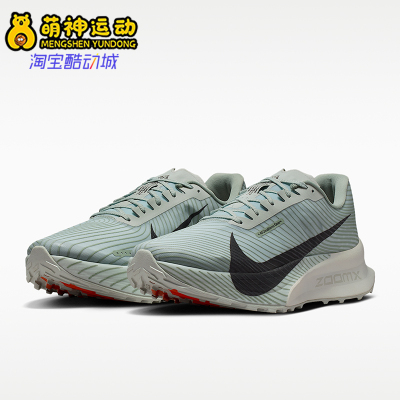Nike/耐克正品ACG Ultrafly Trail 男女竞速越野跑步鞋HF5668-003