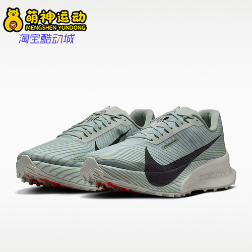 Nike/耐克正品ACG Ultrafly Trail 男女竞速越野跑步鞋HF5668-003
